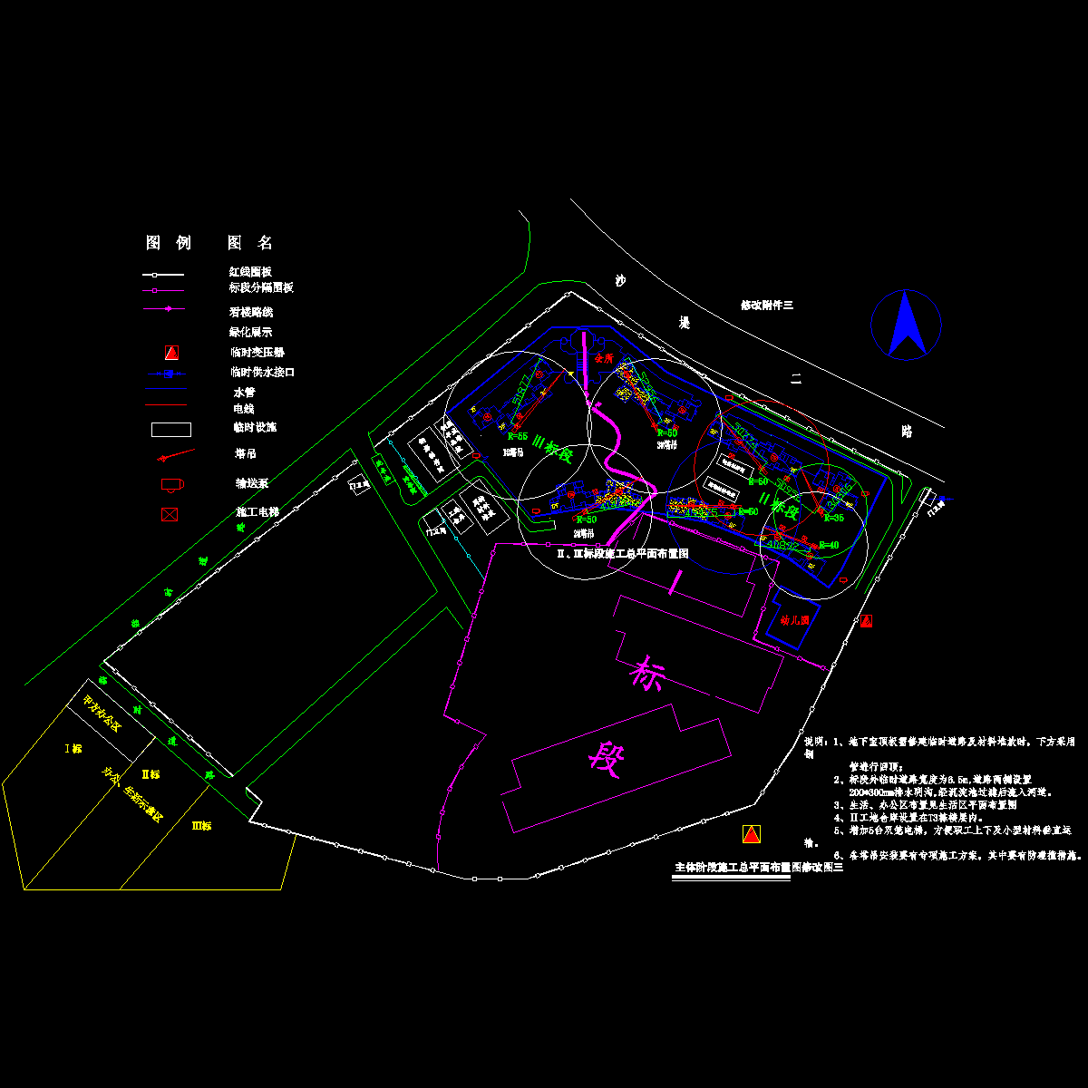 段塔吊布置示意.dwg