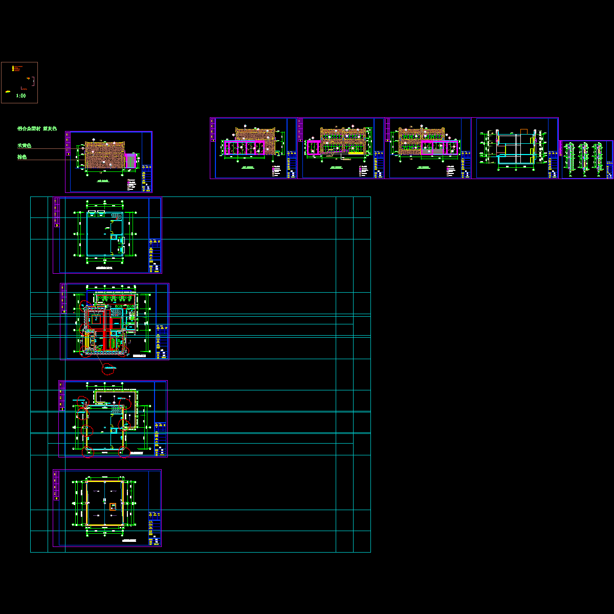 平立剖修改2.26.dwg