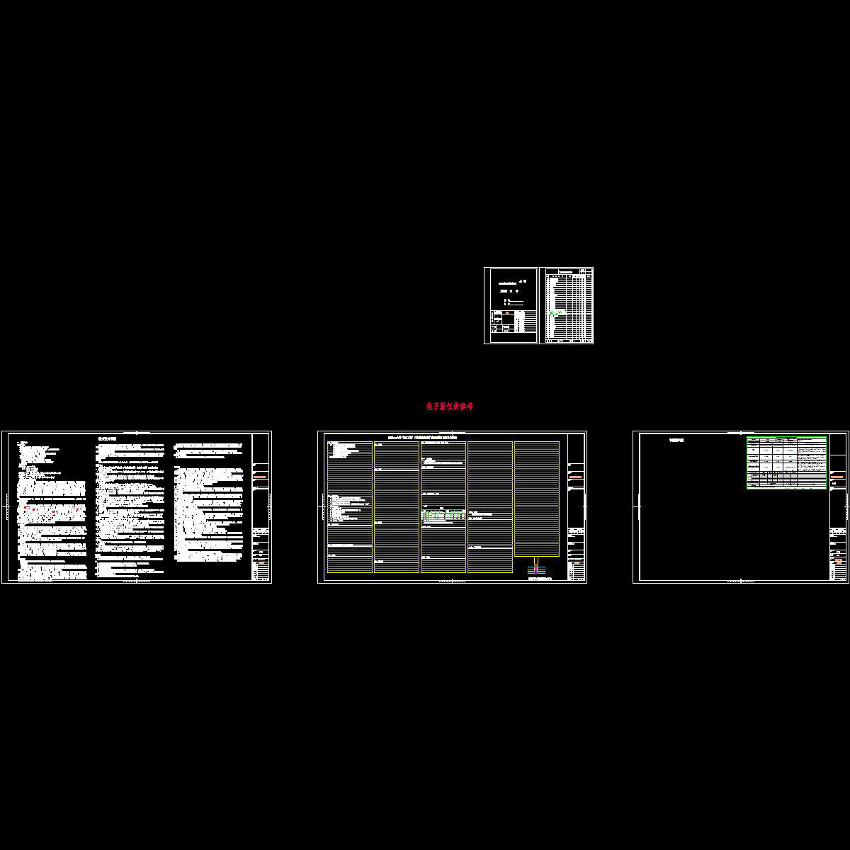 建筑施工图说明0823.dwg