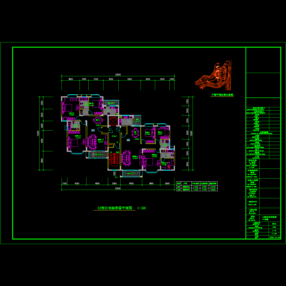 l2标准层平面.dwg