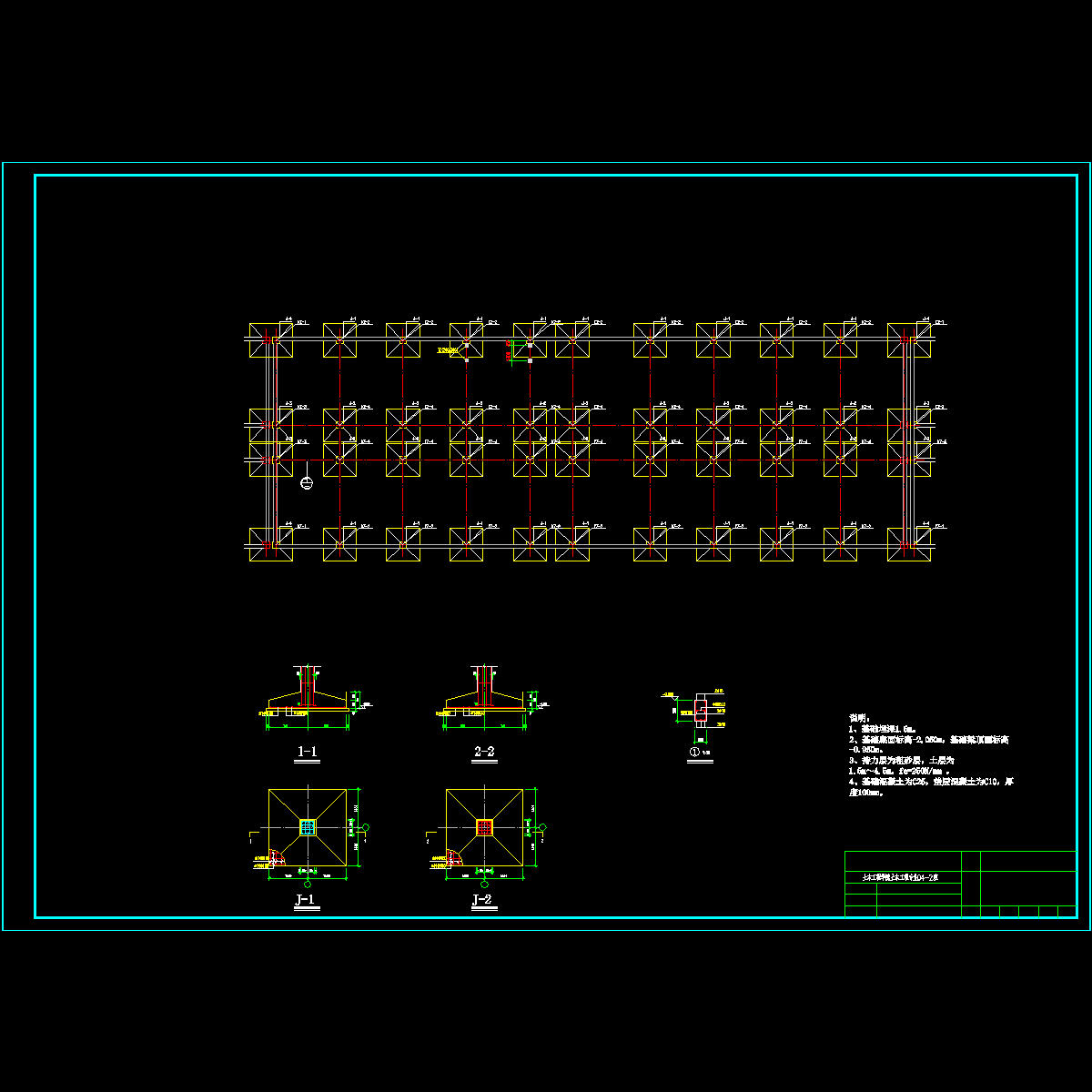 林基础.dwg