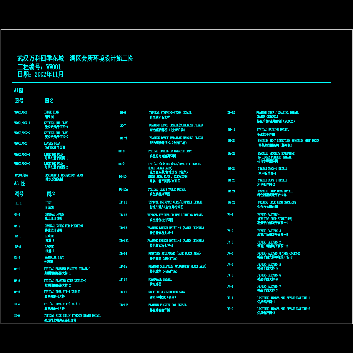 1-li-1-3.dwg