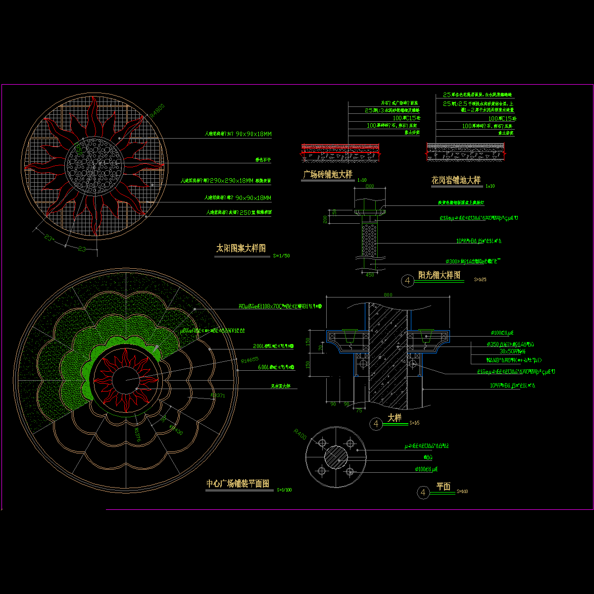 13 中心广场铺地大样.dwg