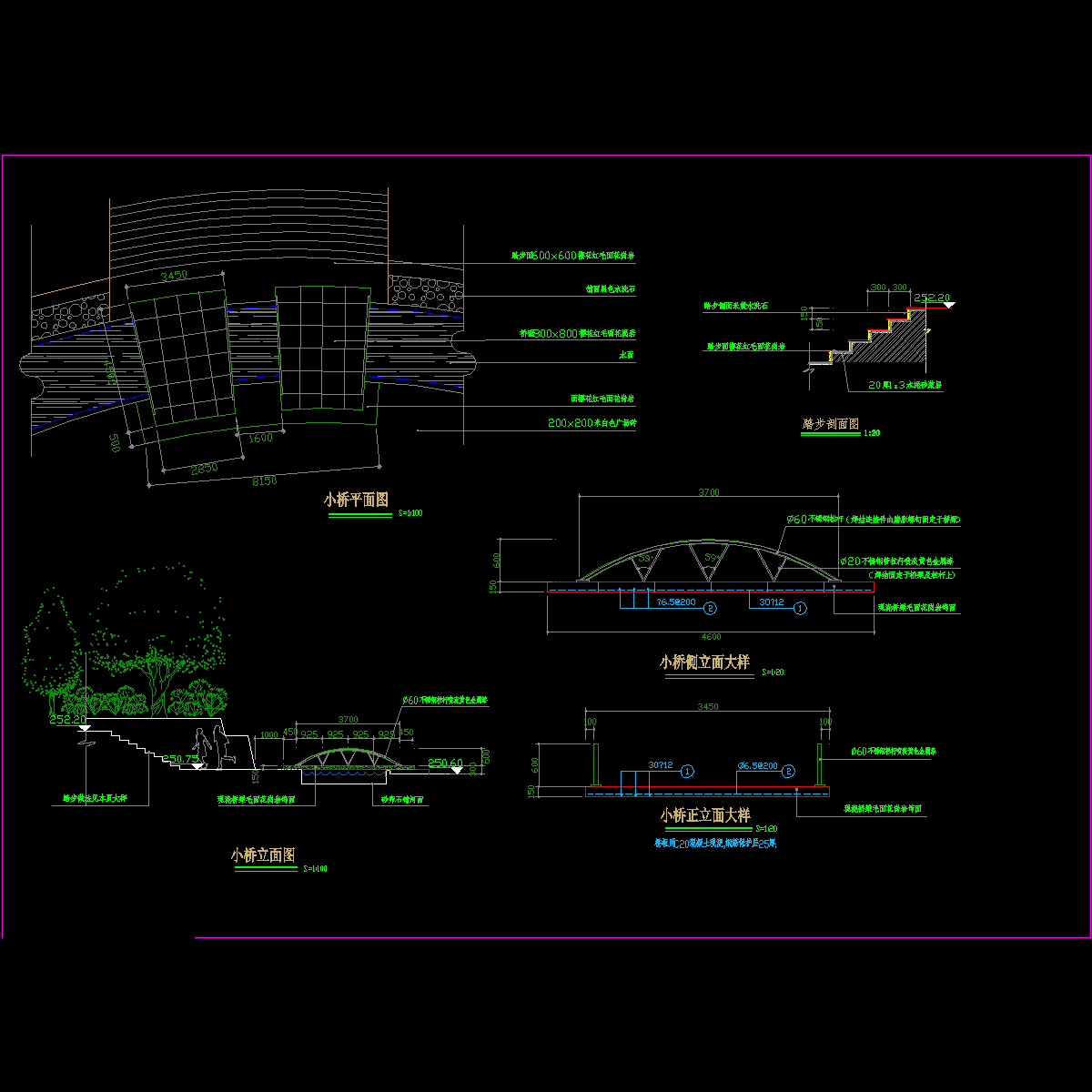 12 小桥大样图.dwg