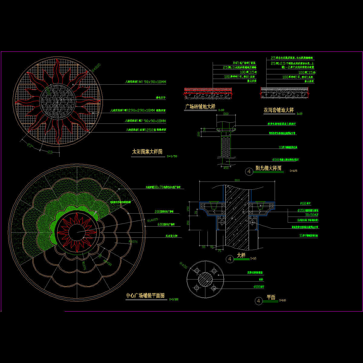 13 中心广场铺地大样.dwg