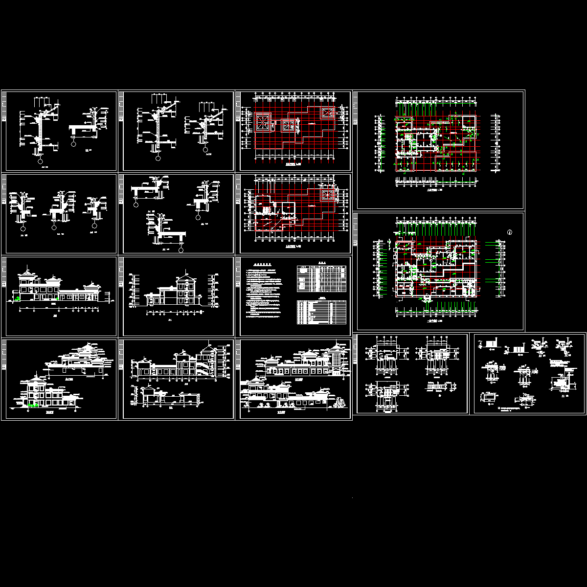 施工图全套图纸 - 1