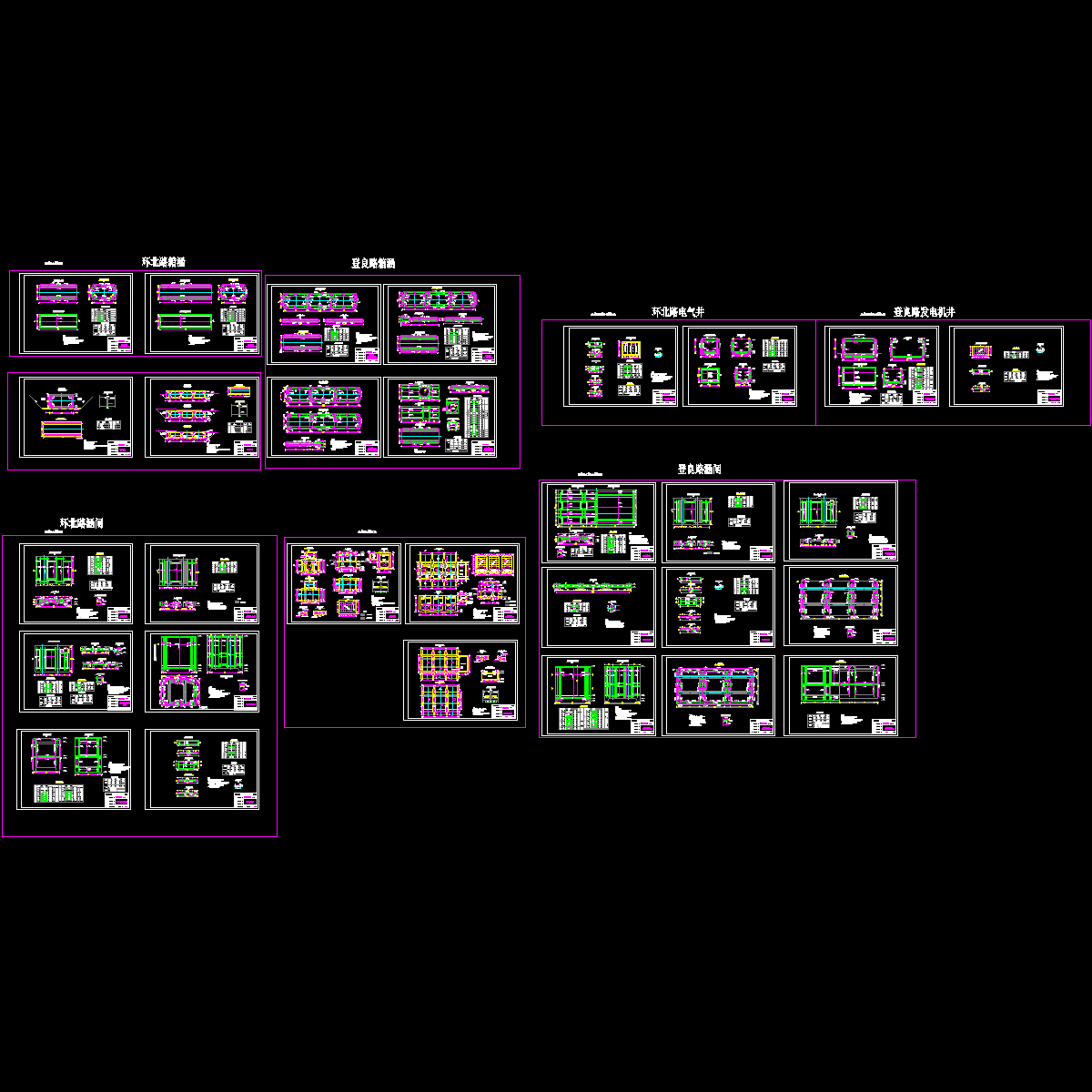 涵闸结构钢筋图.dwg