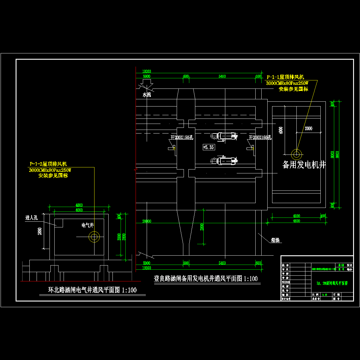 函箱通风.dwg