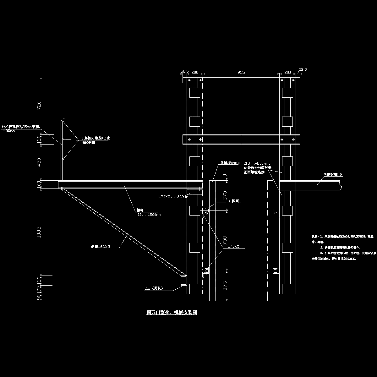 门型架.dwg