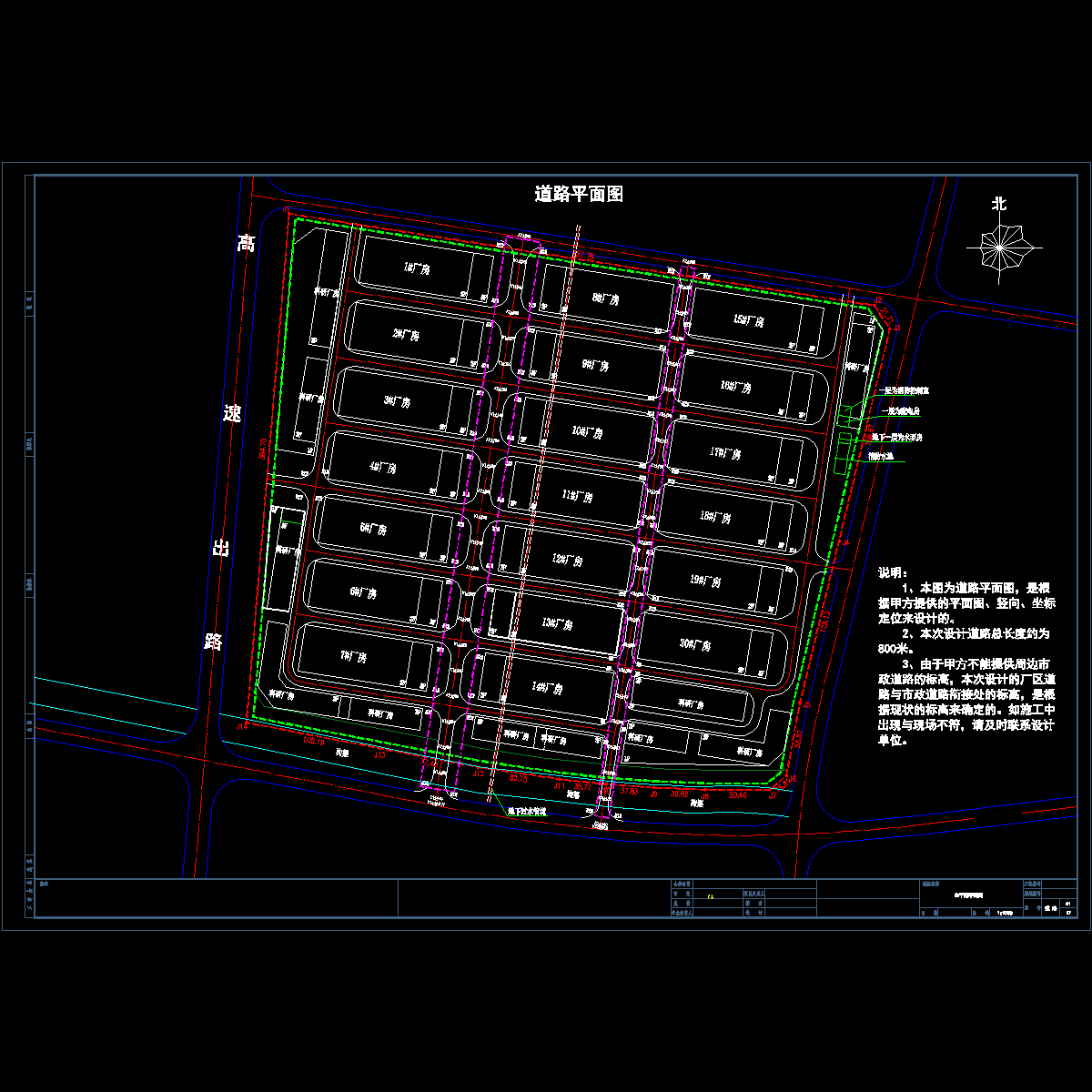 01-道路平面图.dwg