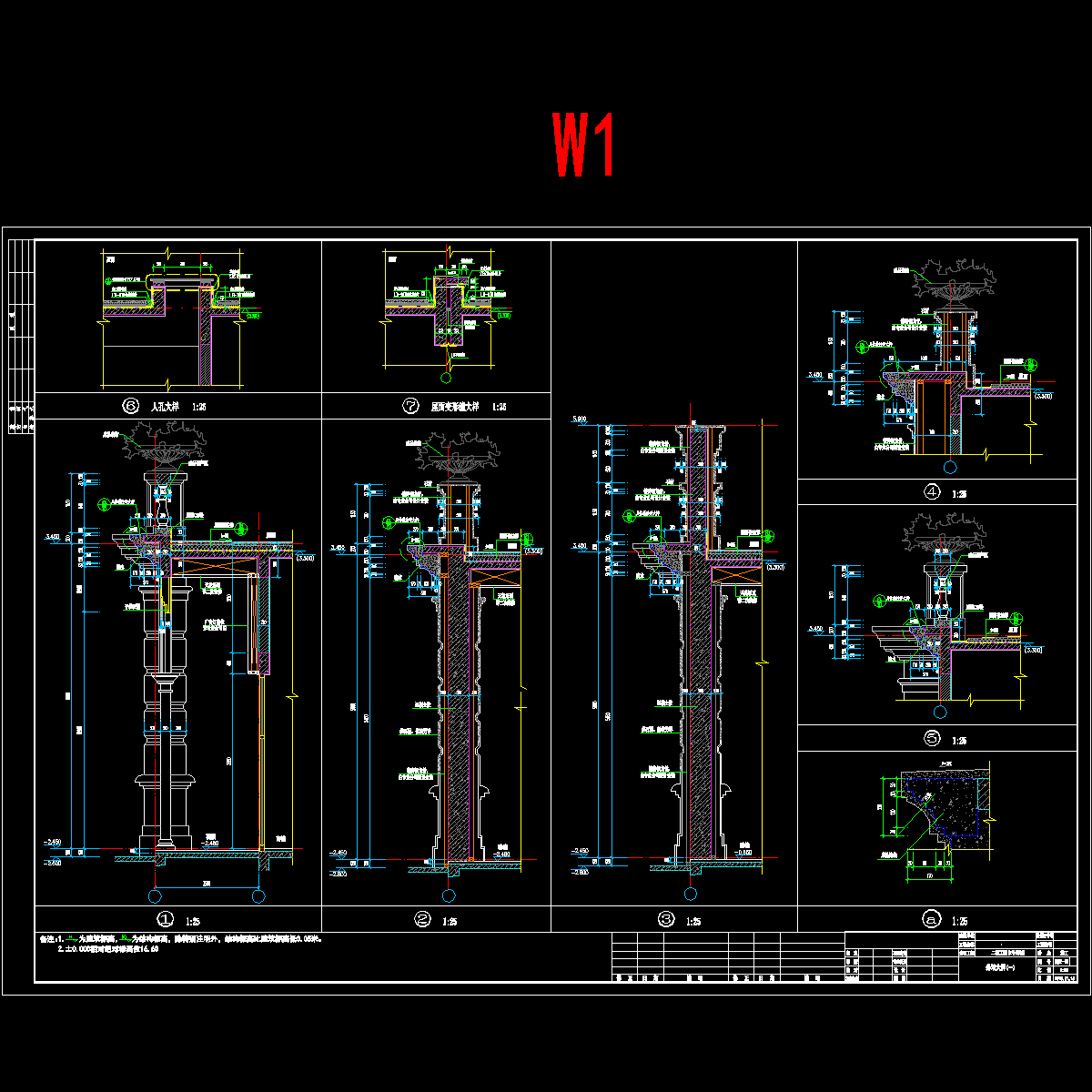 2号商铺外墙大样.dwg