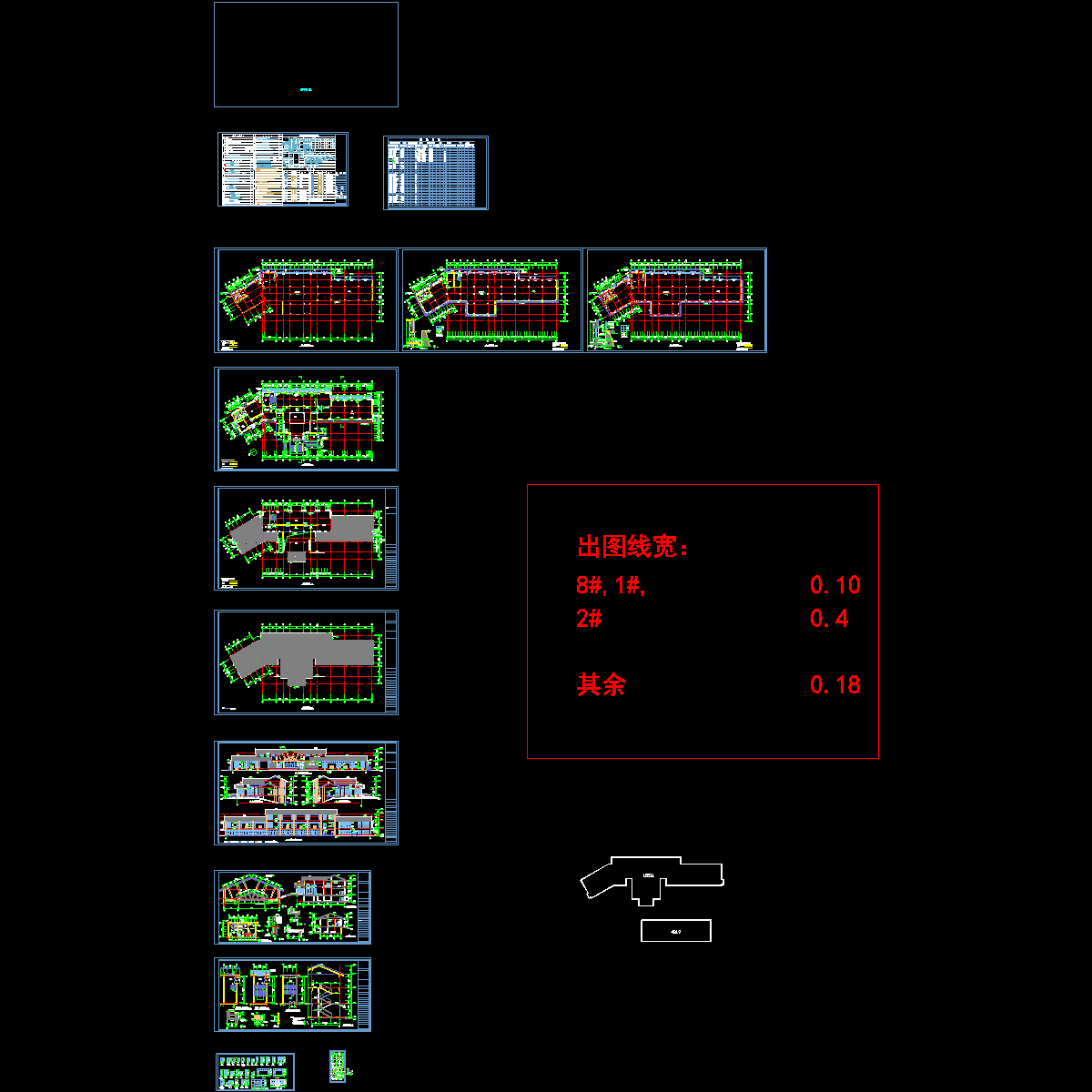 建筑施工图纸 - 1