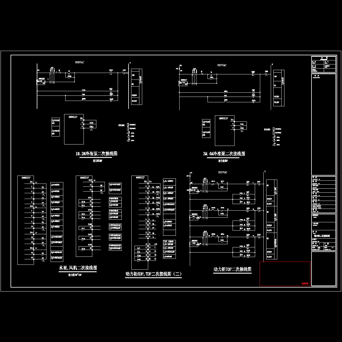 动力二次(直接起动).dwg