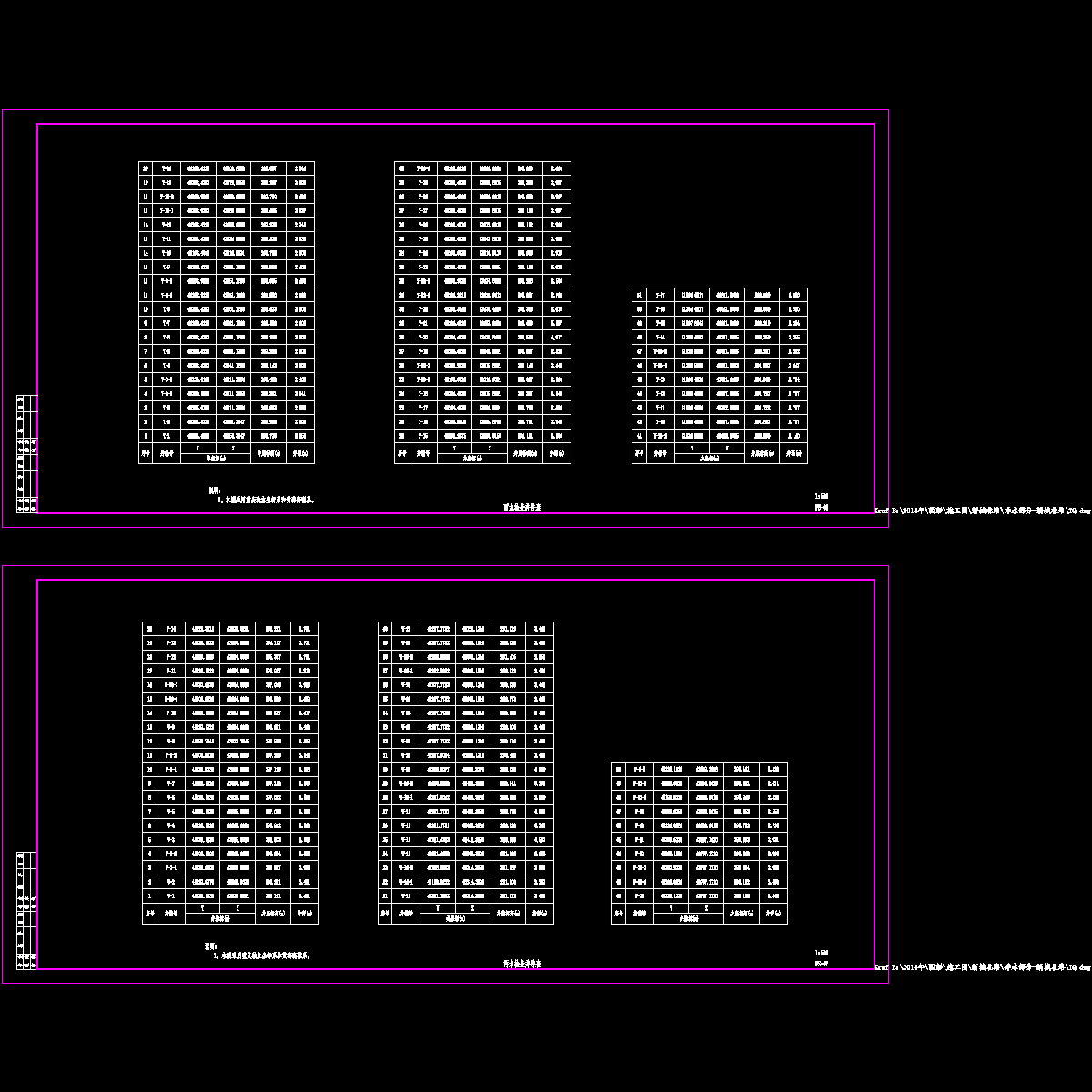 06～07 井表.dwg