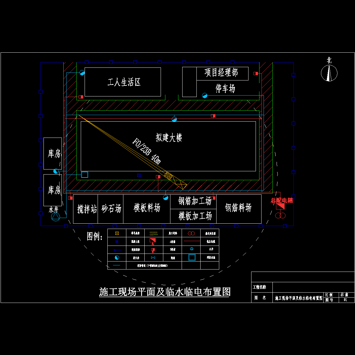 国内办公楼主体结构施工组织设计（框架）,平面布置图