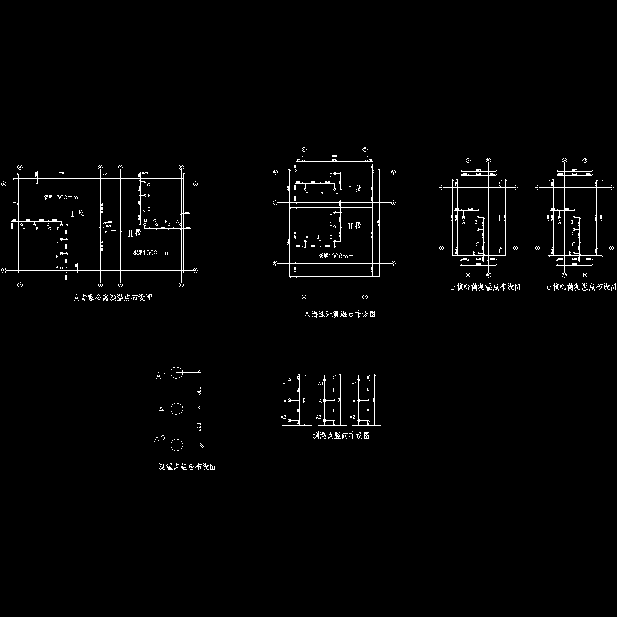 公寓工程大体积混凝土施工方案(夏季高温),布置图