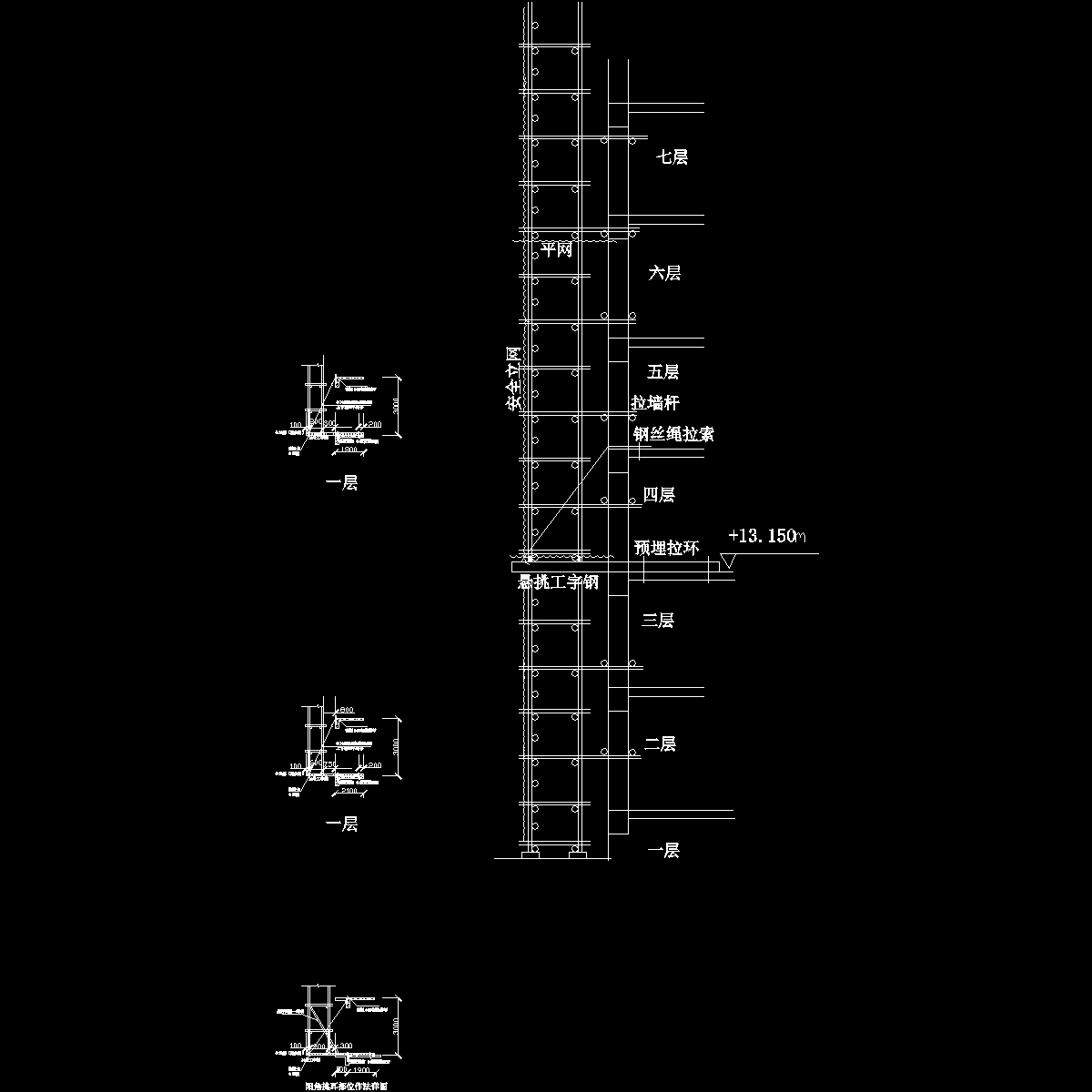 脚手架剖面图.dwg