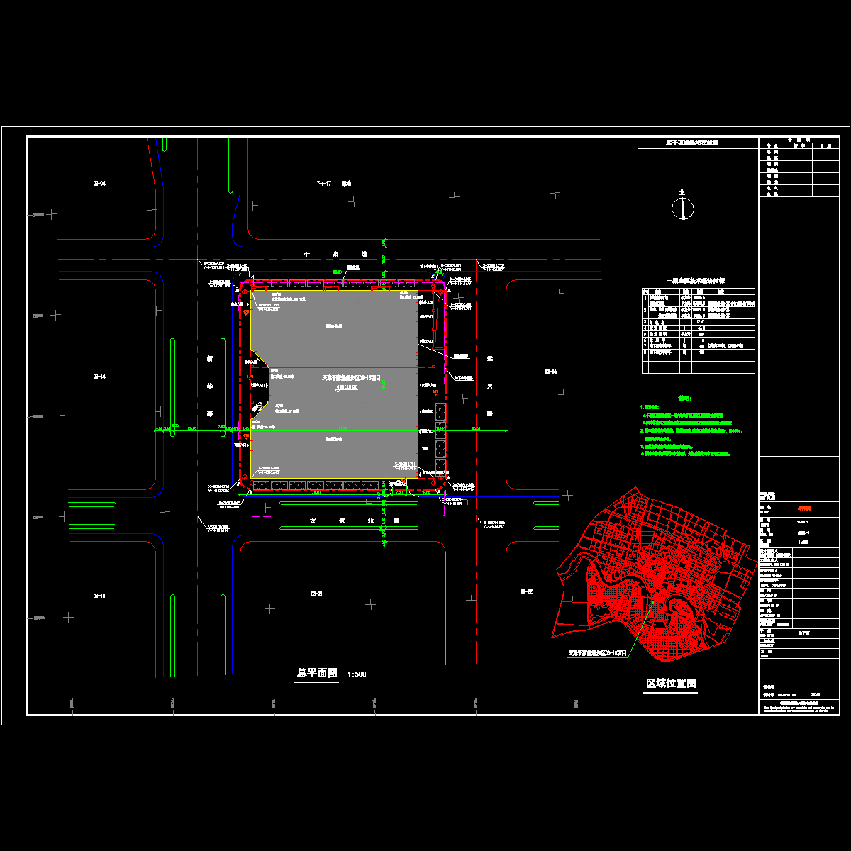 施工图总图100208最终.dwg