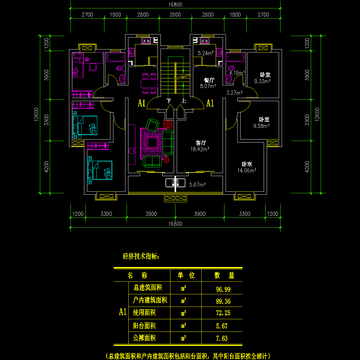 板式多层一梯两户A1户型CAD图纸(92/92)