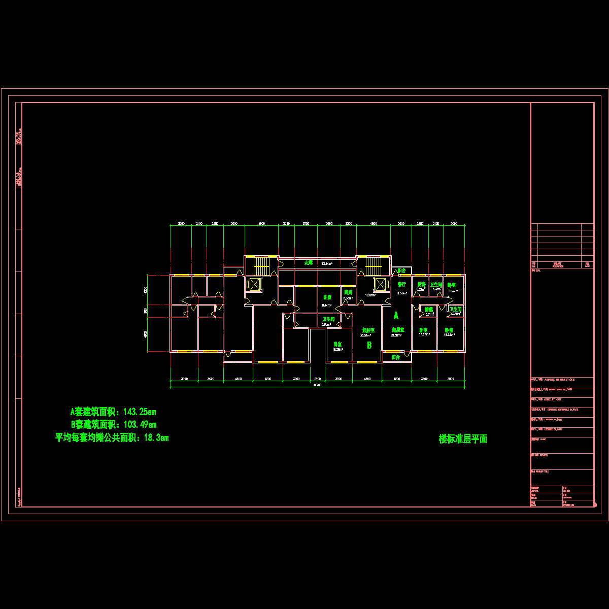 公寓CAd - 1