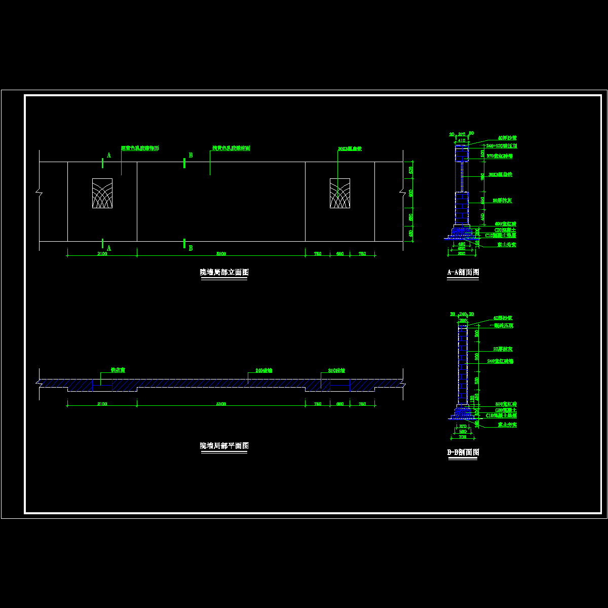 07院墙.dwg