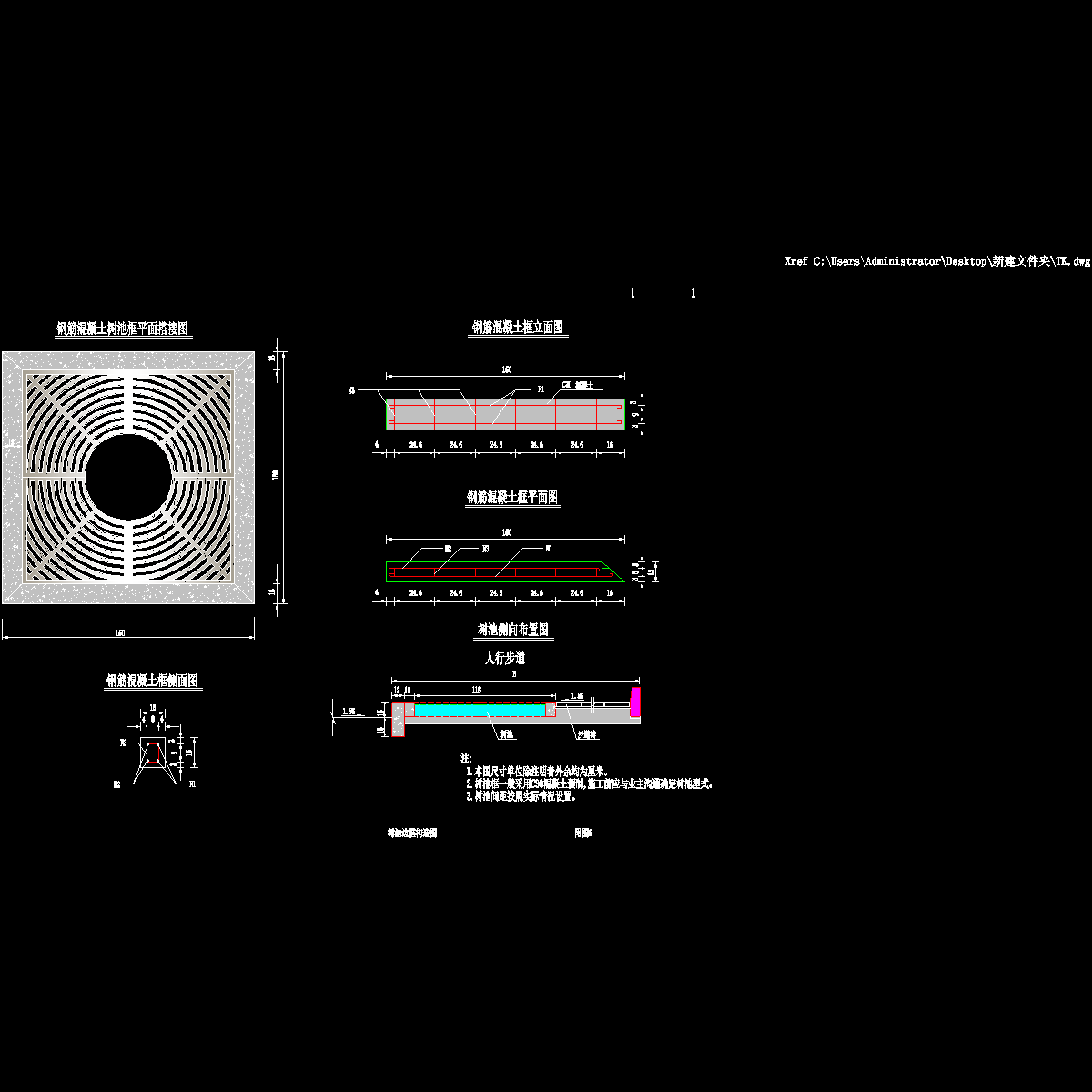 附图06 树池边框构造图.dwg