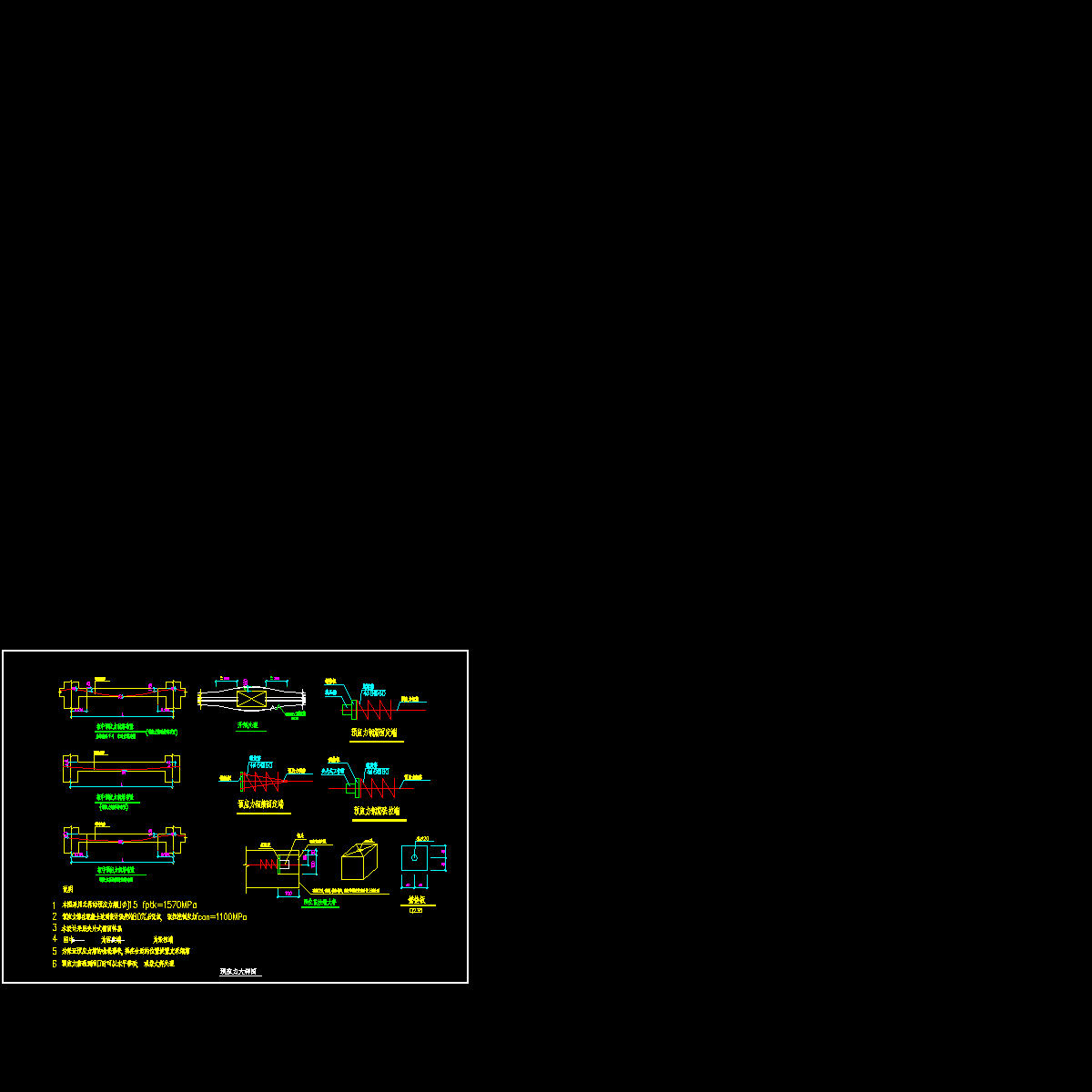 预应力板大样CAD图纸