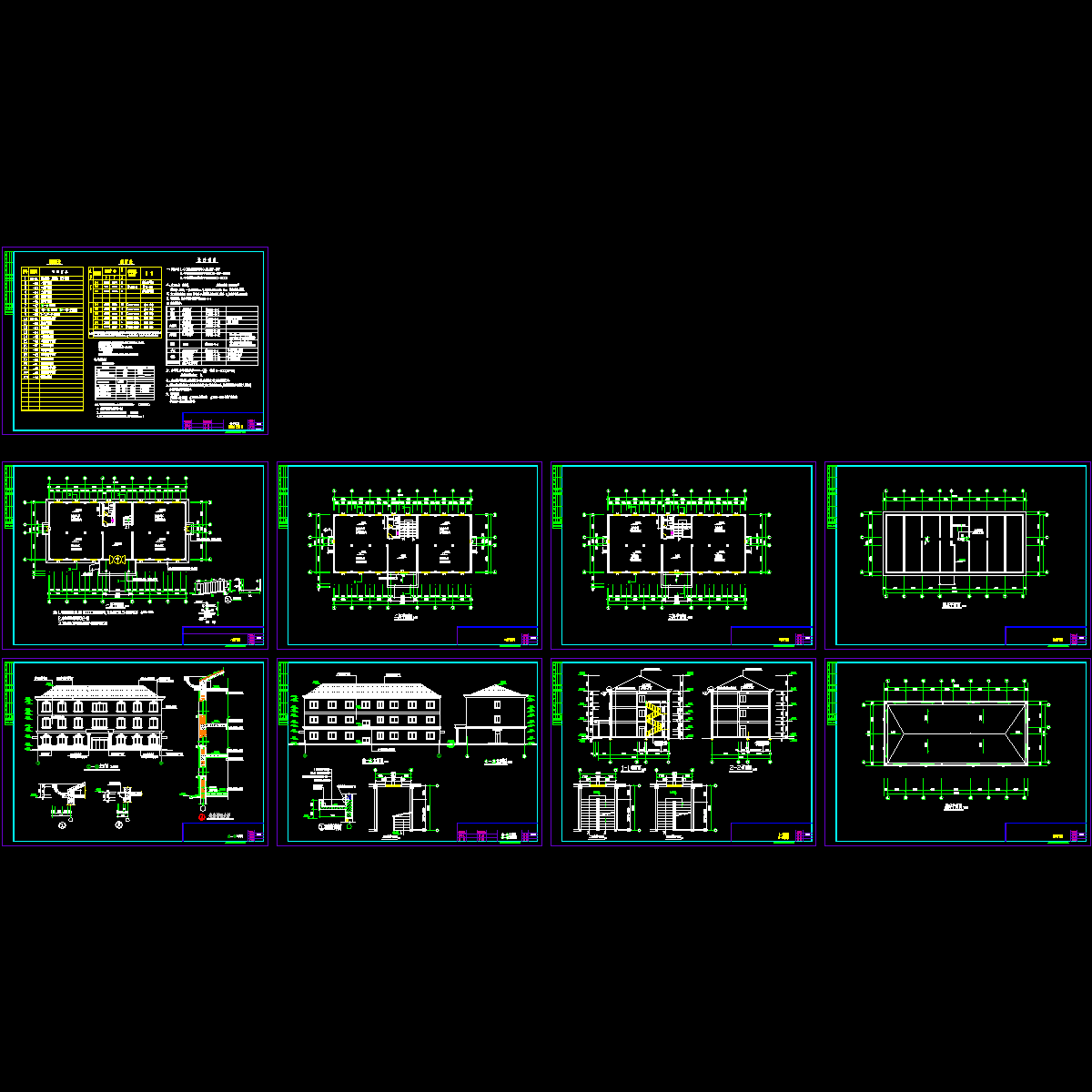 办公建筑图.dwg