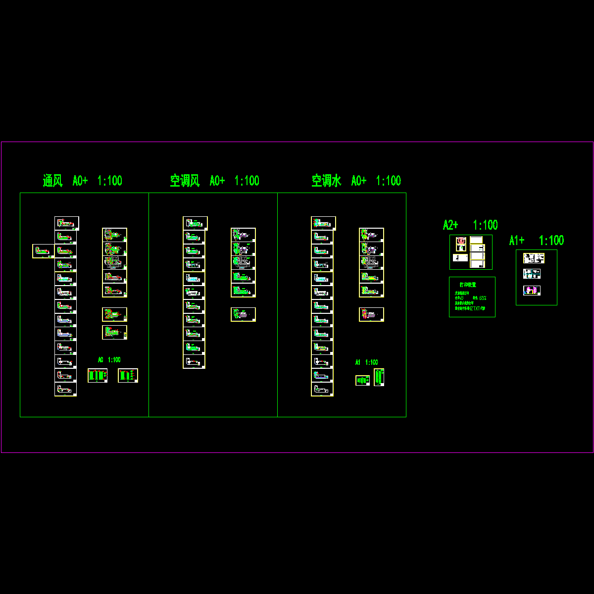 四医施工图（飞哥校审版）06.03.dwg