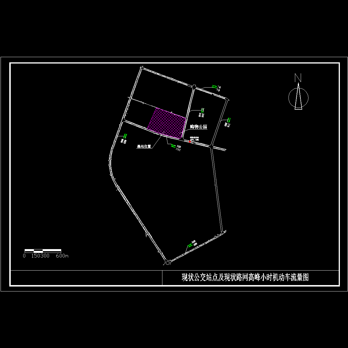 04-现状公交站点及路网高峰小时机动车交通量.dwg