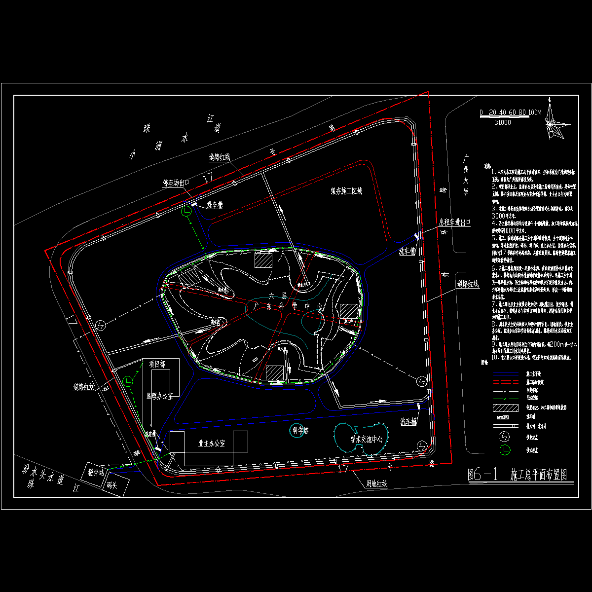 图6-1施工总平面布置图.dwg