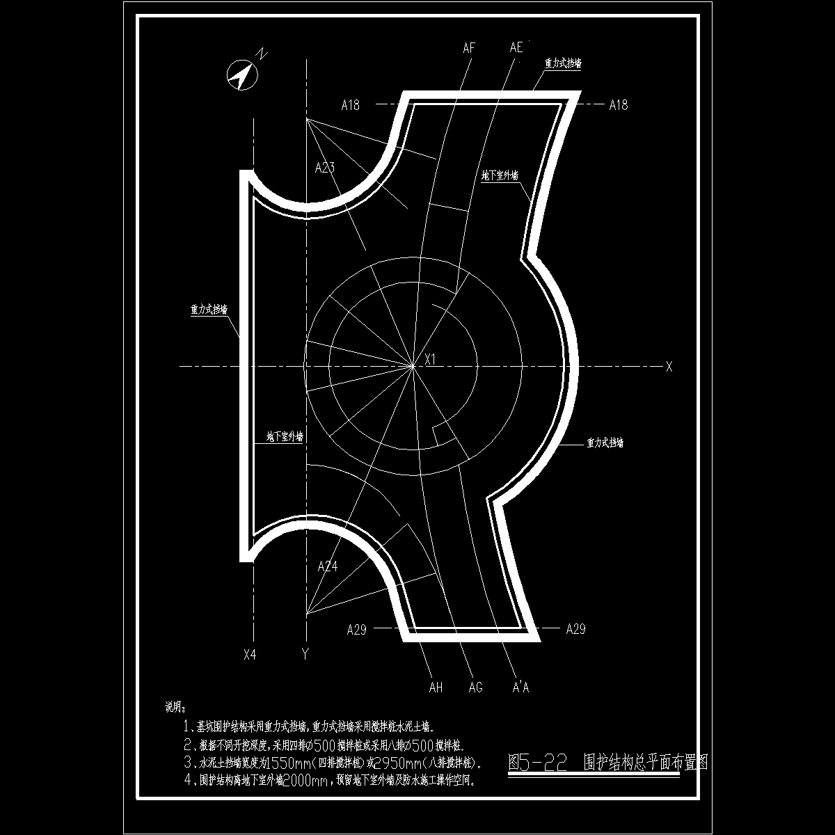 （5-22）基坑支护平面图.dwg