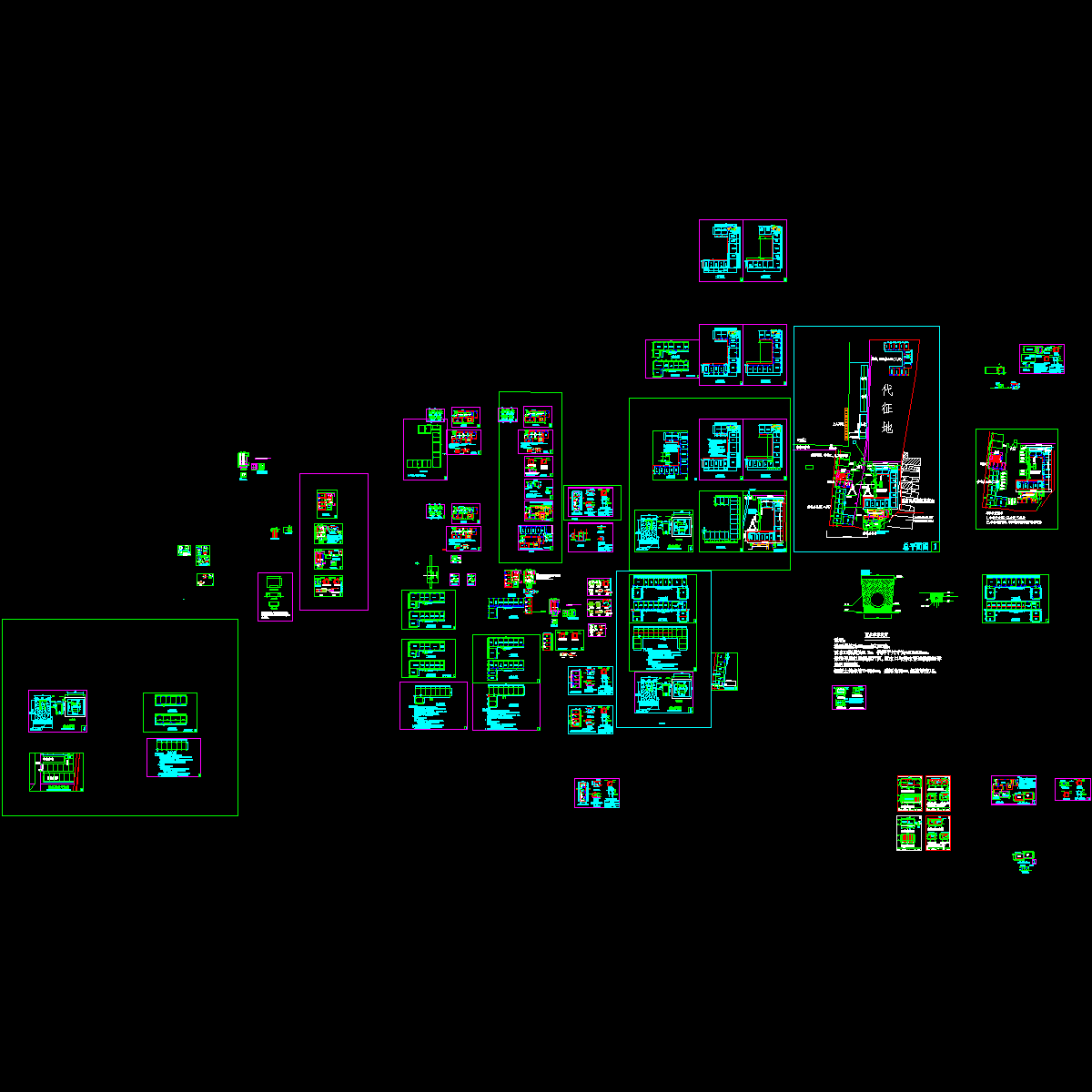 办公区临建图07.8.16.dwg