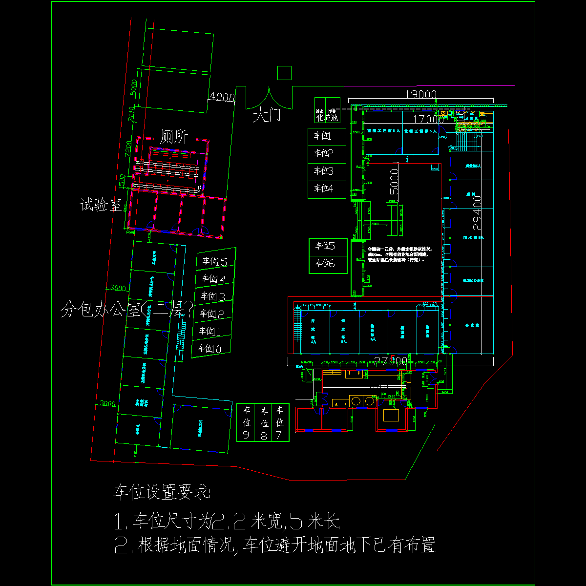 办公区总平面图.dwg