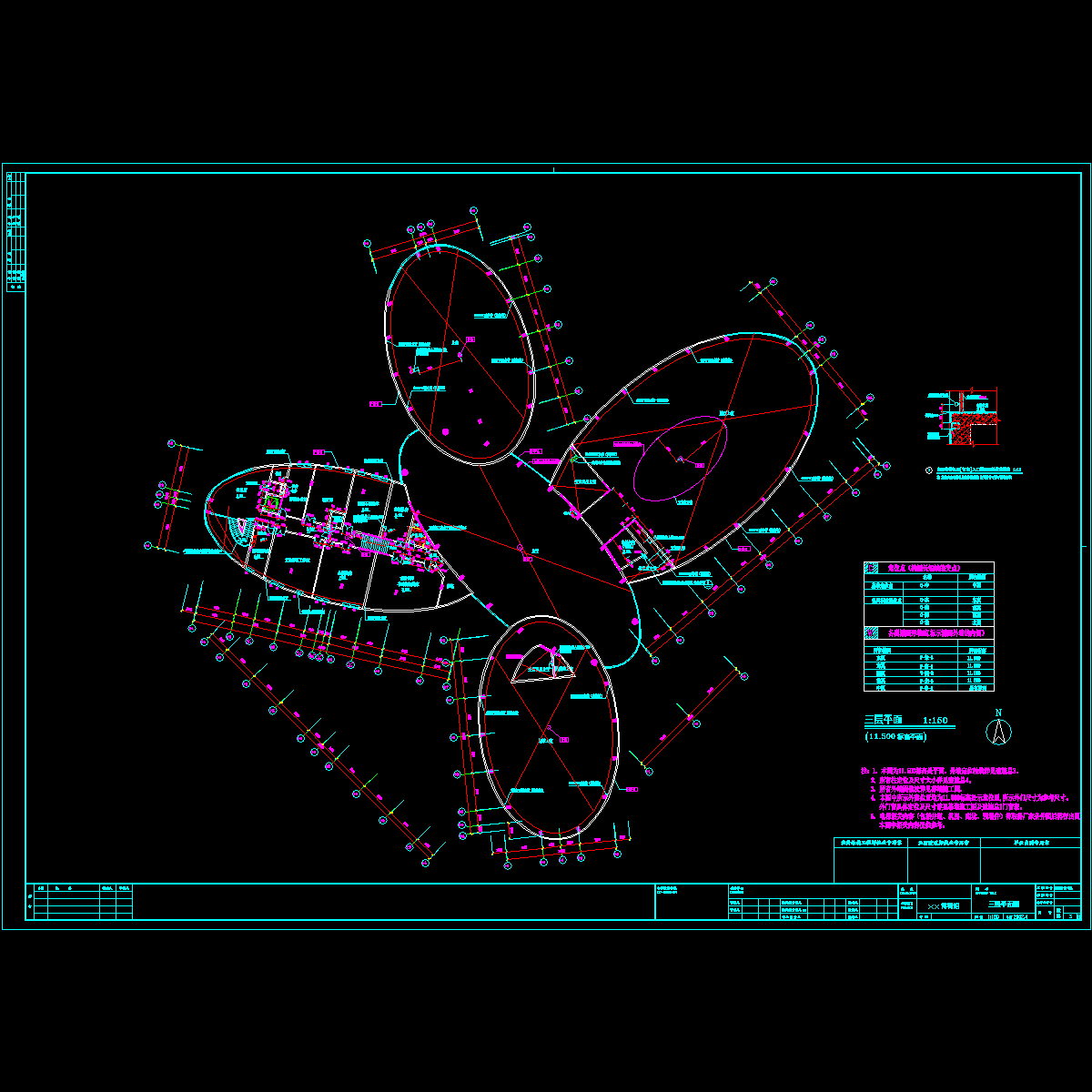 05.三层平面图.dwg