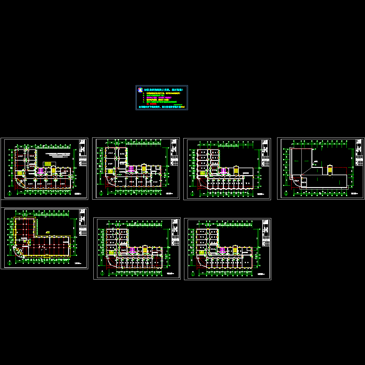 建施2-8.dwg