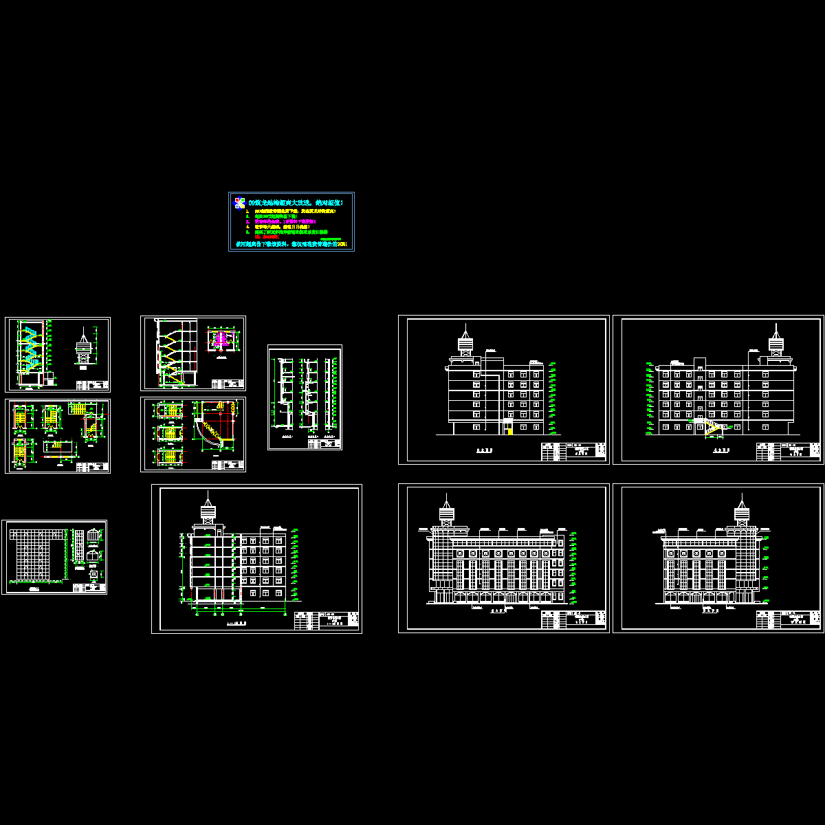 建施9-19.dwg