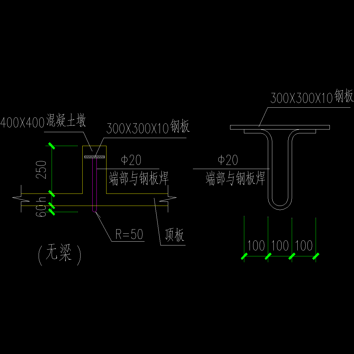 节点大样图纸 - 1