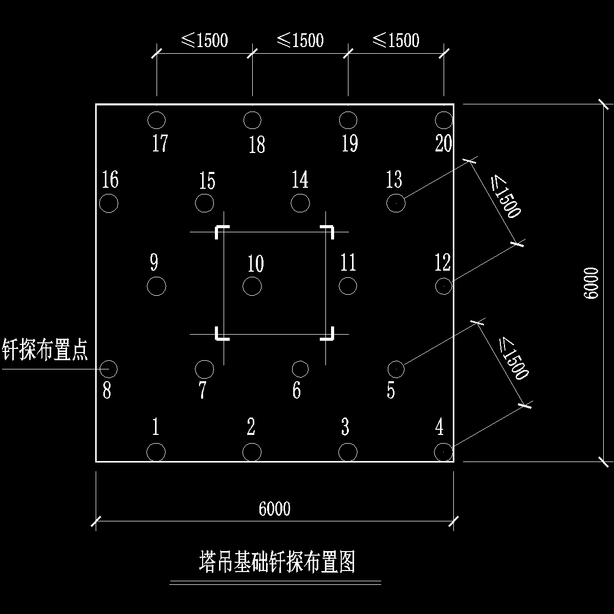 塔吊基础钎探布置图.dwg