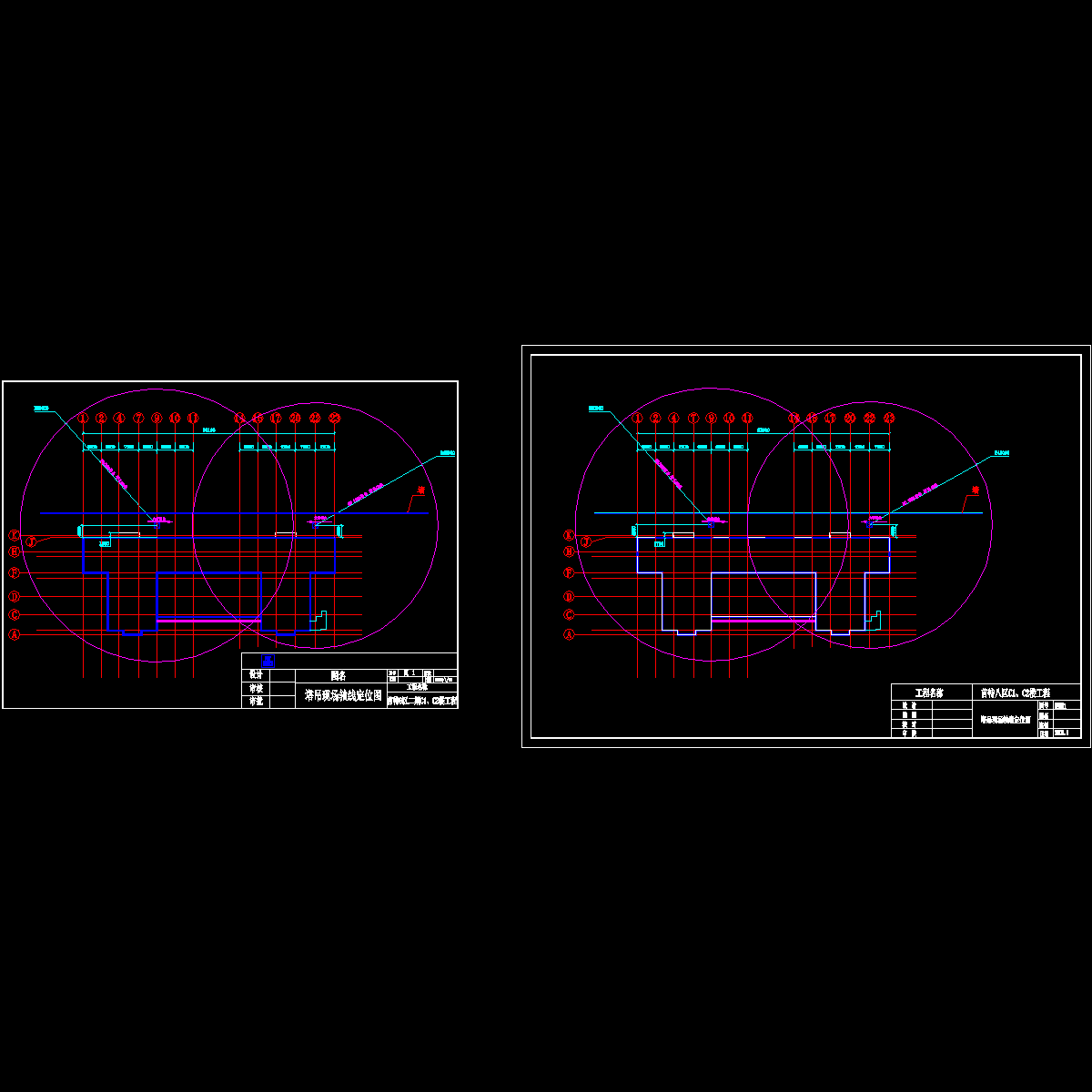 现场轴线定位.dwg