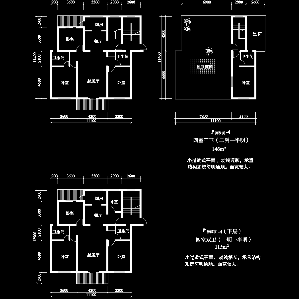 复式户型图纸 - 1