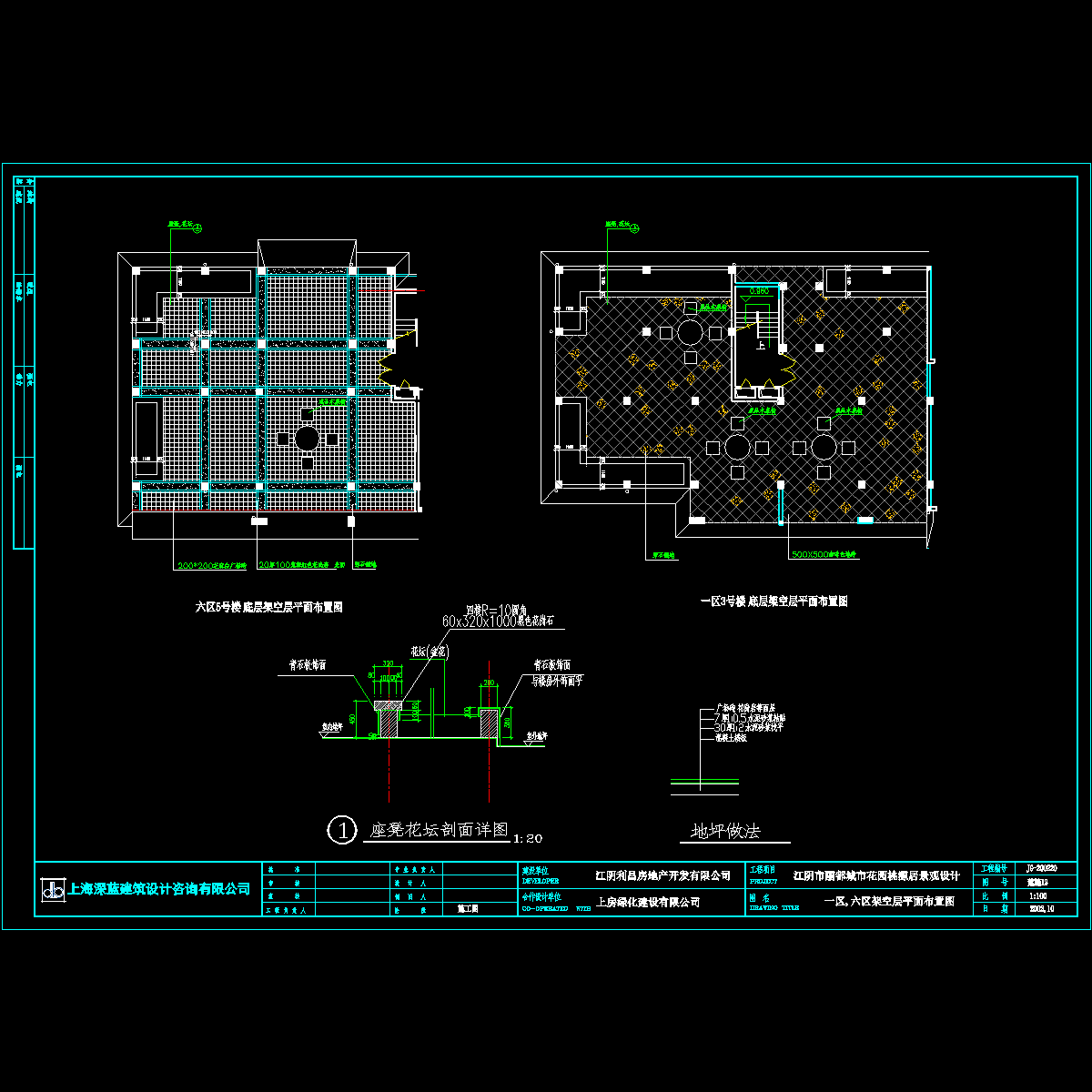 建施12.dwg