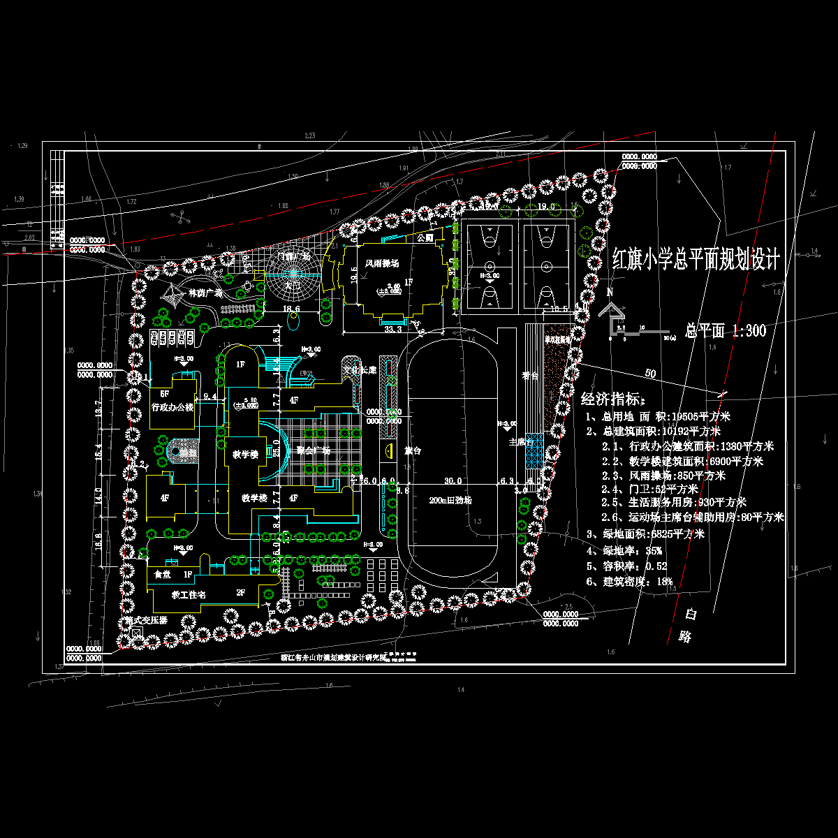 总图.dwg