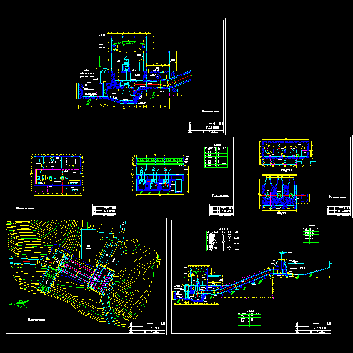 水电站设计图纸 - 1