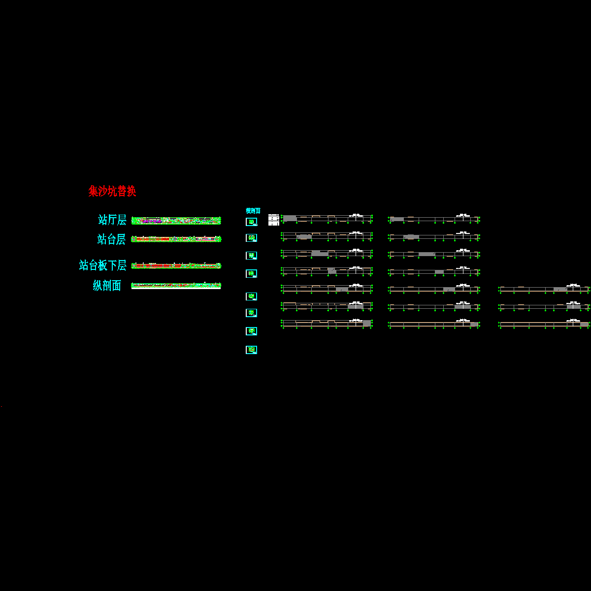 5龙源十一街站 分层平面图1∶100 12.7_t3.dwg