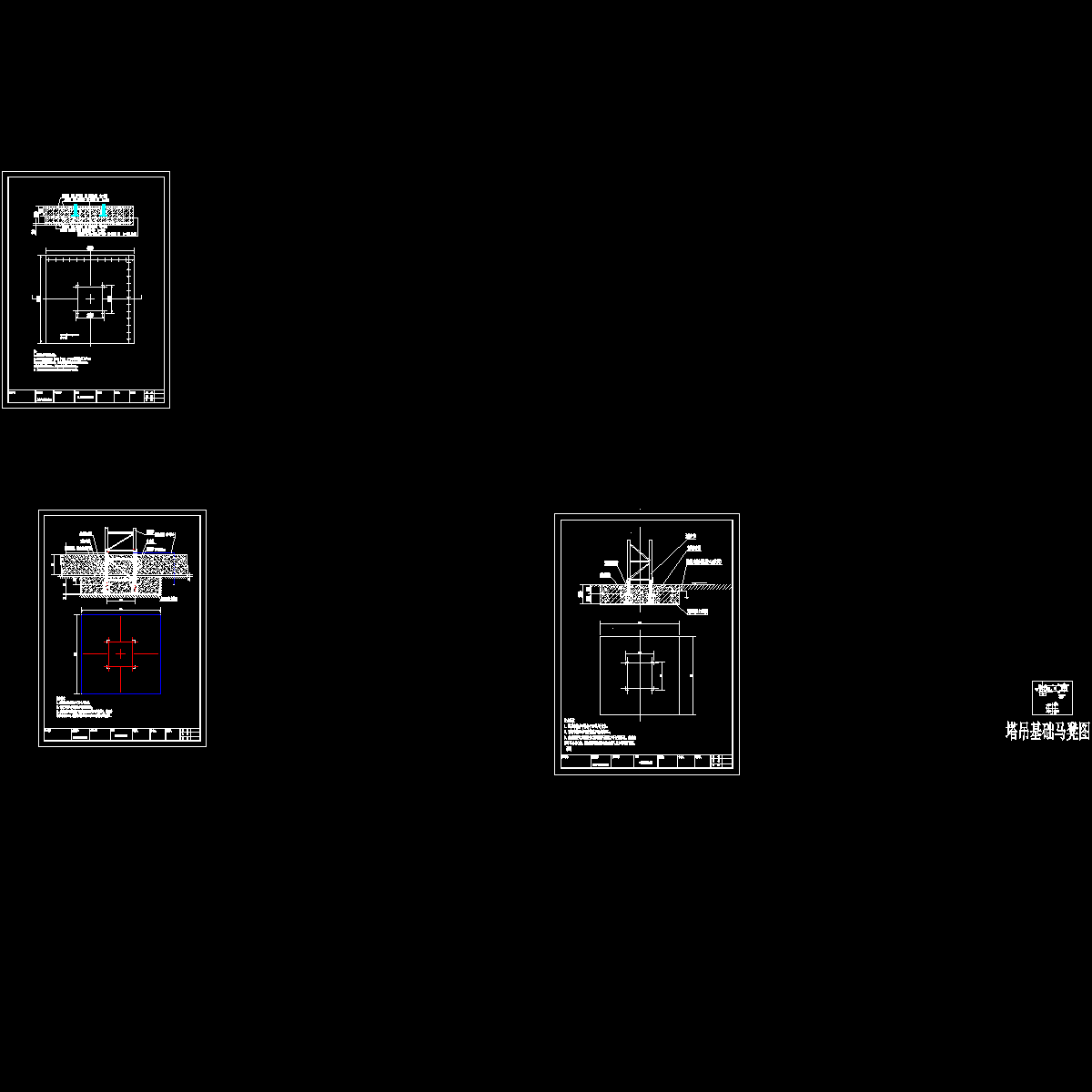 003  07-19  塔吊基础配筋.dwg