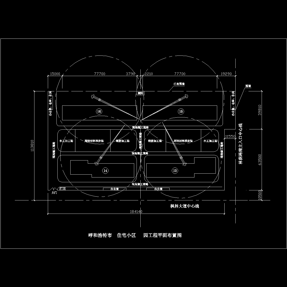 临建布置.dwg