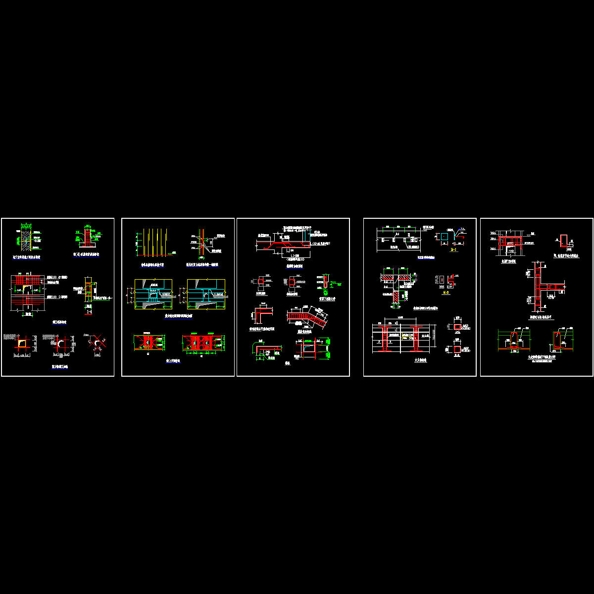 124-128.相关结构大样.dwg