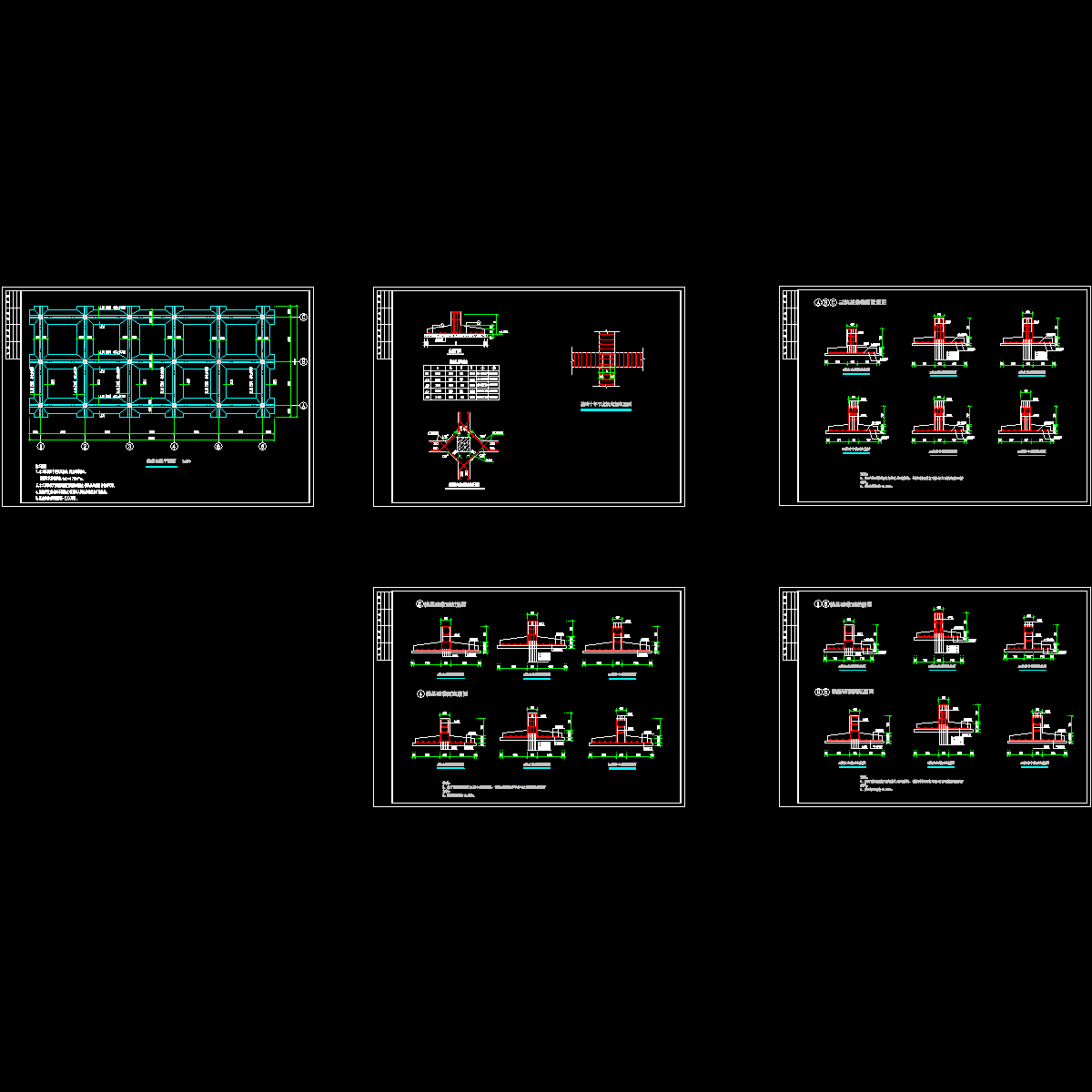 条形基础详图 - 1