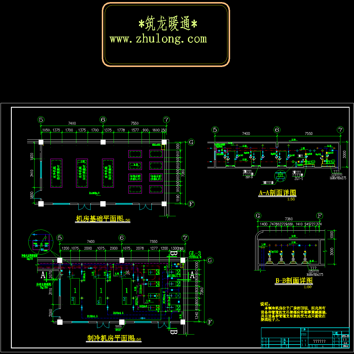 机房详图.dwg